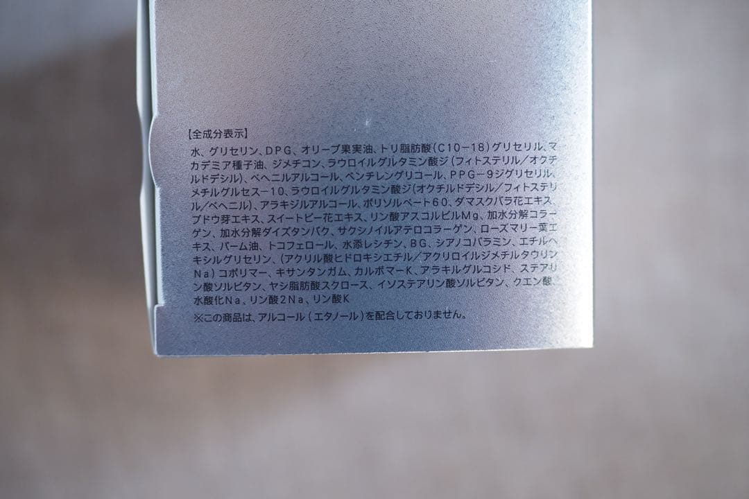 ファンケル BC 化粧液＆乳液＆ナイトインテンシヴ クリーム