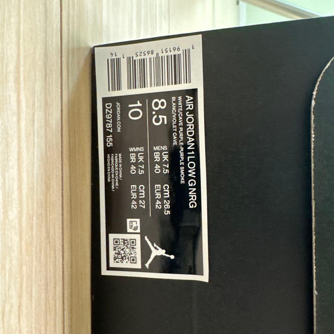 【どせいさん専用】エアジョーダン1 LOW G NRG