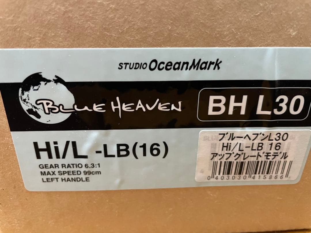 スタジオオーシャンマーク　ブルーヘブンl30