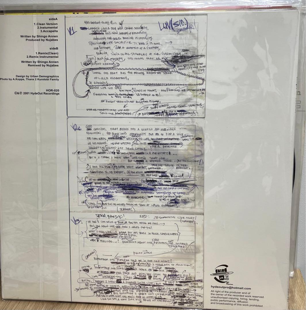 Nujabes Luv(sic) / Shing02 レコード