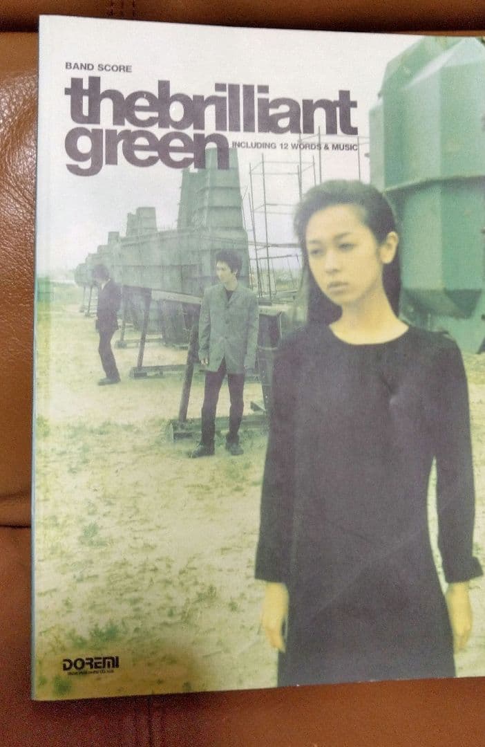 スコア◎バンド・スコア/ザ・ブリリアントグリーン　DOREMI