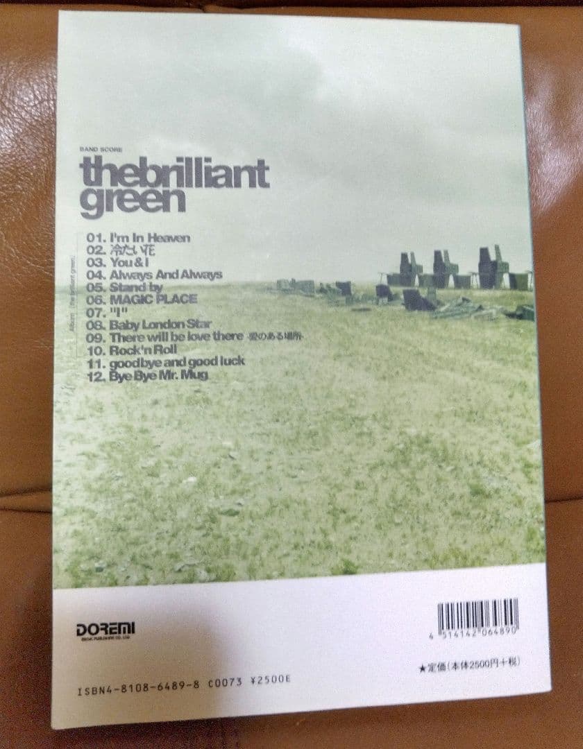 スコア◎バンド・スコア/ザ・ブリリアントグリーン　DOREMI