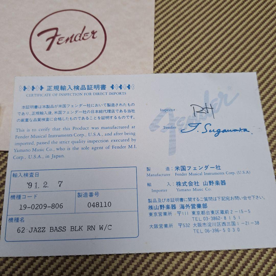 1/18まで価格Fender usaアメリカンビンテージ62 Jazz Bass