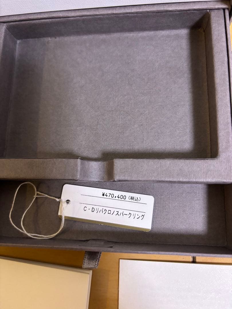 【Dior】ディオール CHRISTIAN DIOR クリスチャンディオール