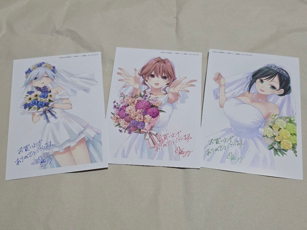 甘神さんちの縁結び 全22巻 特典22巻分フルコンプ