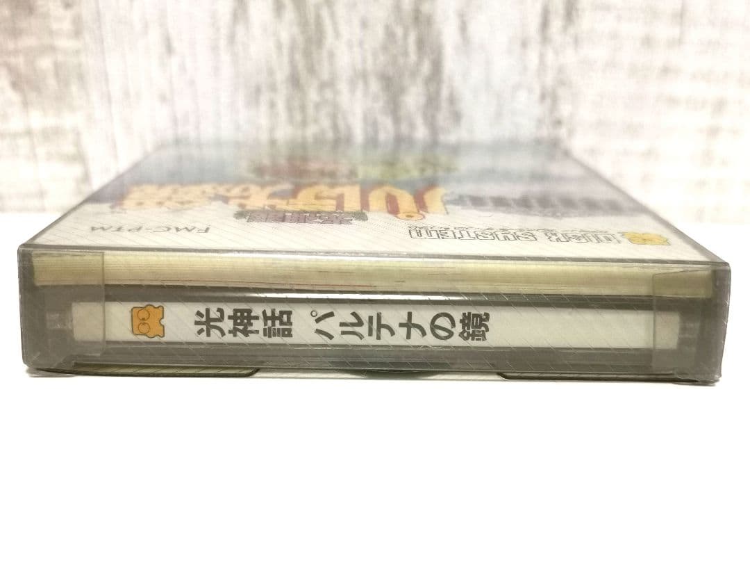 未開封品 光神話 パルテナの鏡 ディスクシステム ニンテンドー FMC-PTM