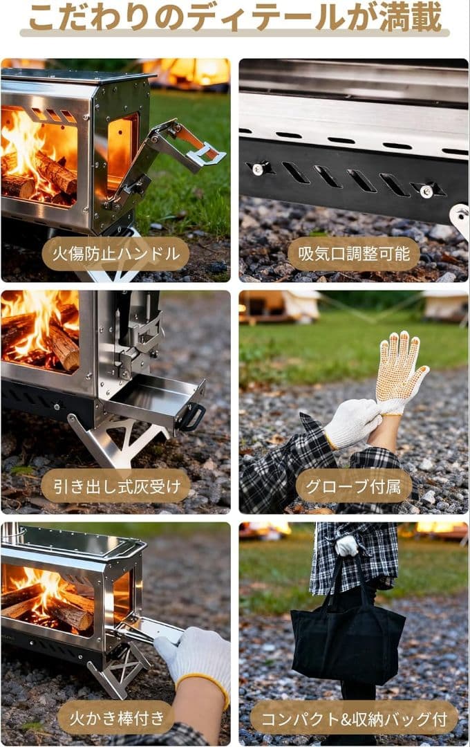 薪ストーブ 焚き火台 ステンレス鋼 折りたたみ コンロ キャンプ 収納袋付き