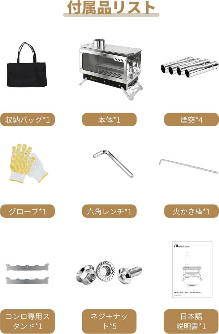 薪ストーブ 焚き火台 ステンレス鋼 折りたたみ コンロ キャンプ 収納袋付き
