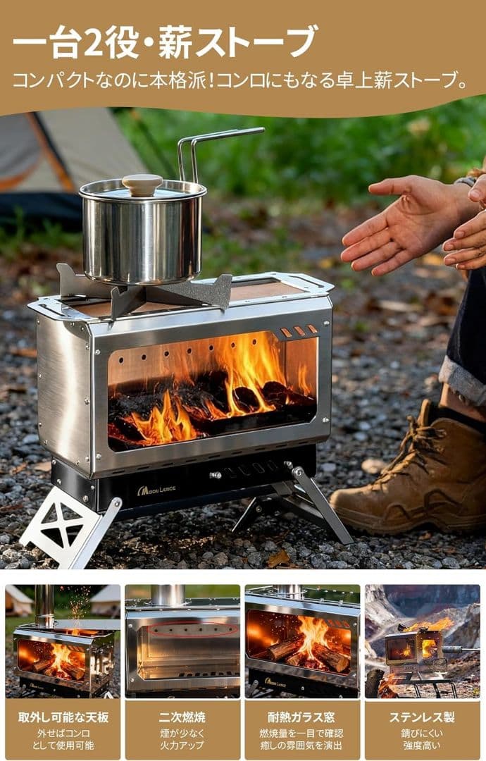 薪ストーブ 焚き火台 ステンレス鋼 折りたたみ コンロ キャンプ 収納袋付き