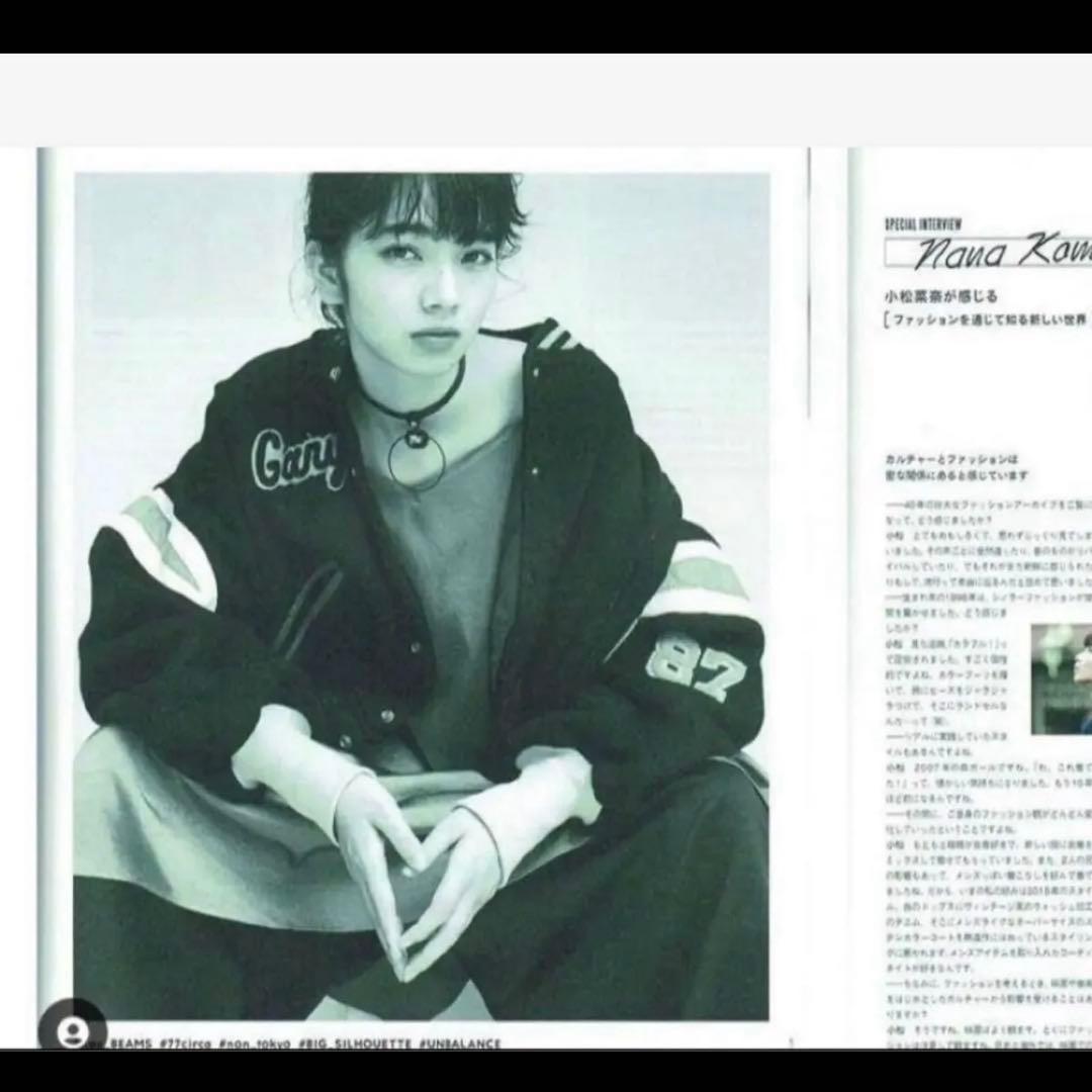 BEAMS×77circaの古着リメイク アウター