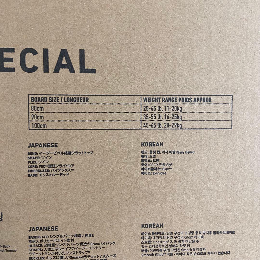 ゆ*じ様 BURTON After School 100 キッズ　grom リー