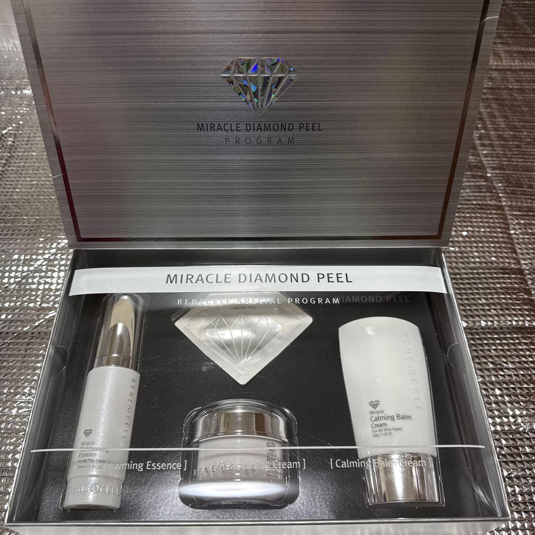 新品美容応援お値下げ ミラクルダイヤモンドピールプログラム トライアルセット