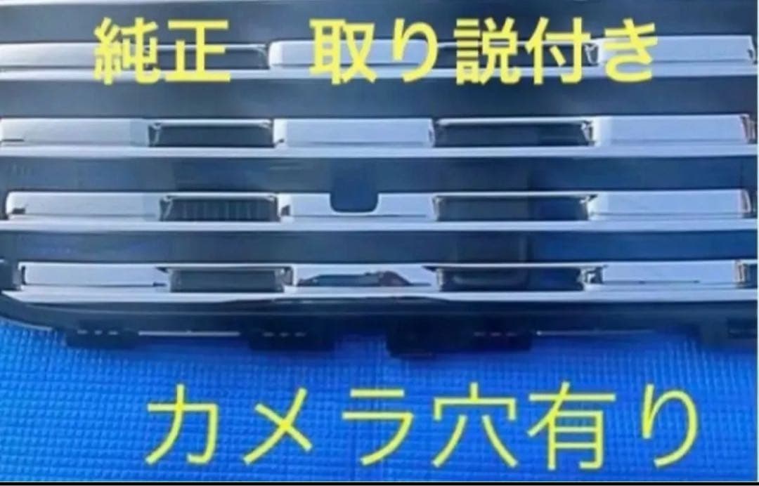 新車外し　スペーシアカスタム MK53S 前期　メッキグリル カメラあり　取説