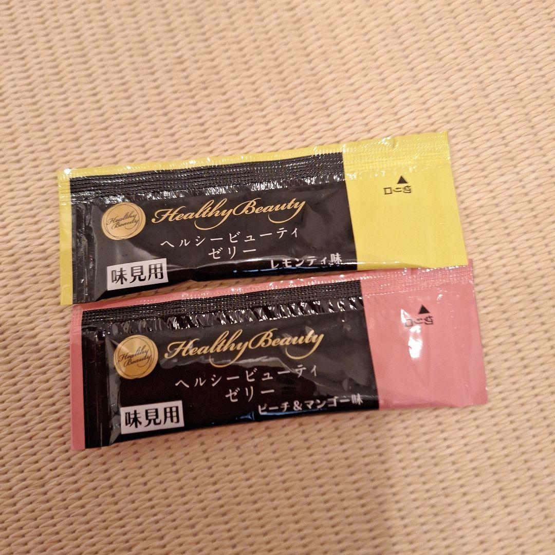 ヘルシービューティー きな粉ラテ味2袋 ゼリー2袋 入浴剤