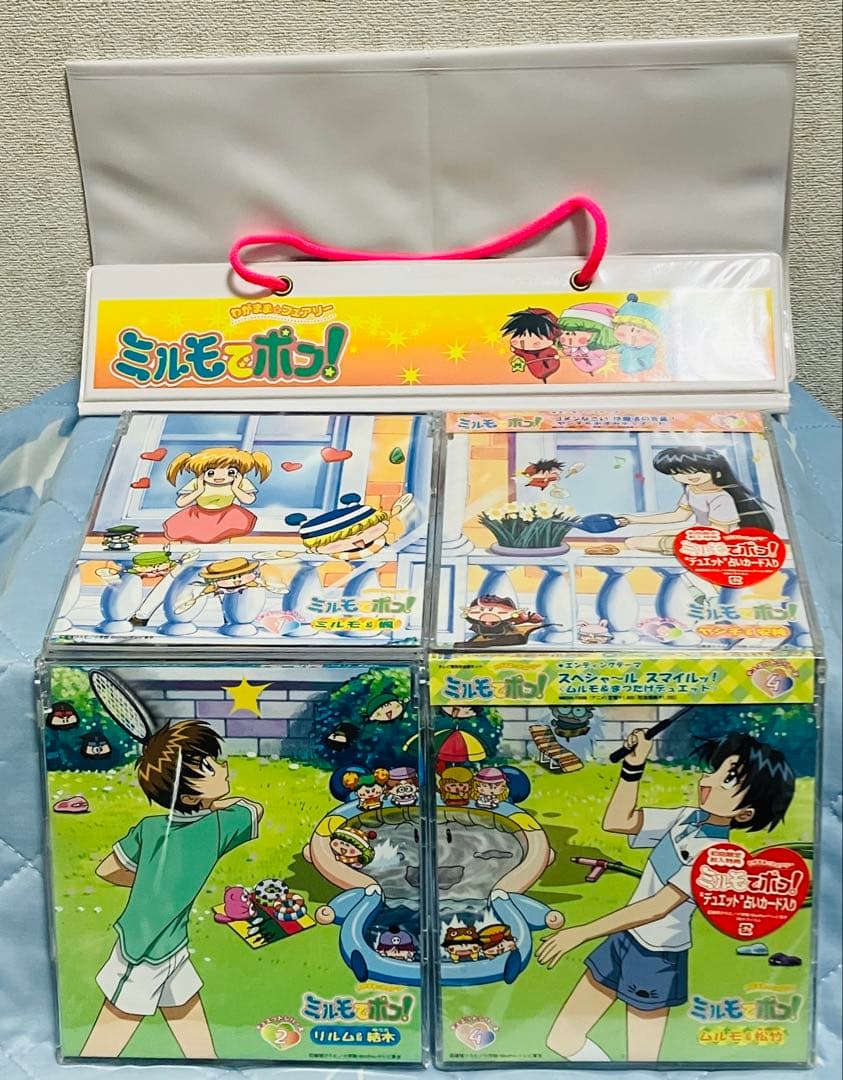 【匿名配送】ミルモでポン！　デュエットシリーズCD ４種＋応募当選品セット