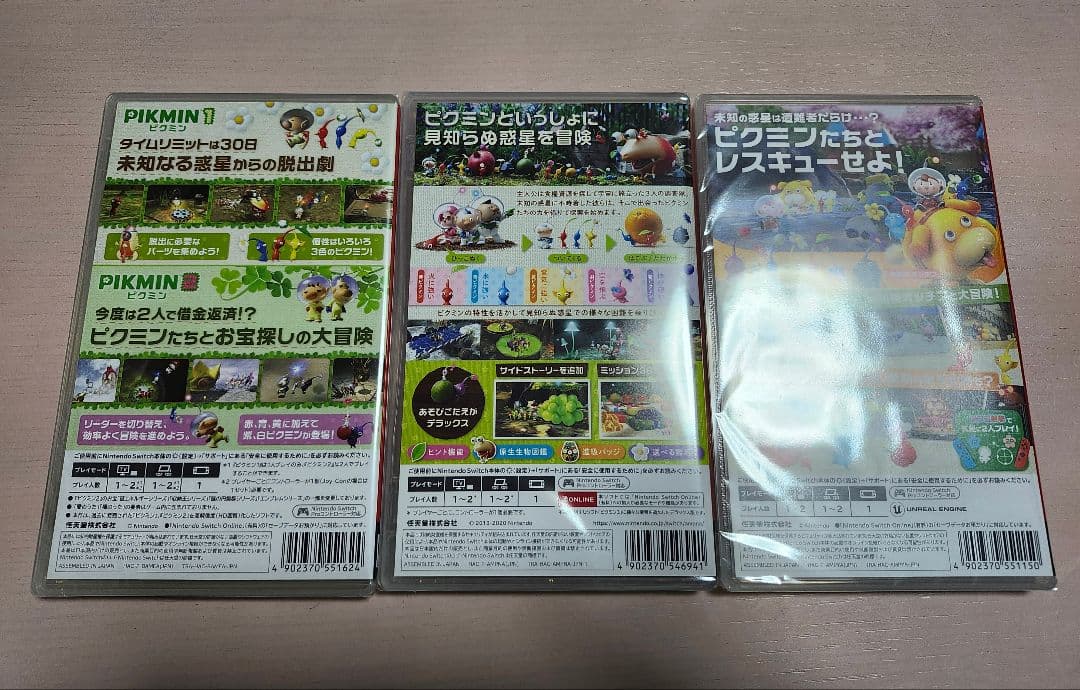 【新品未開封】ピクミン 1+2 3 4 セット