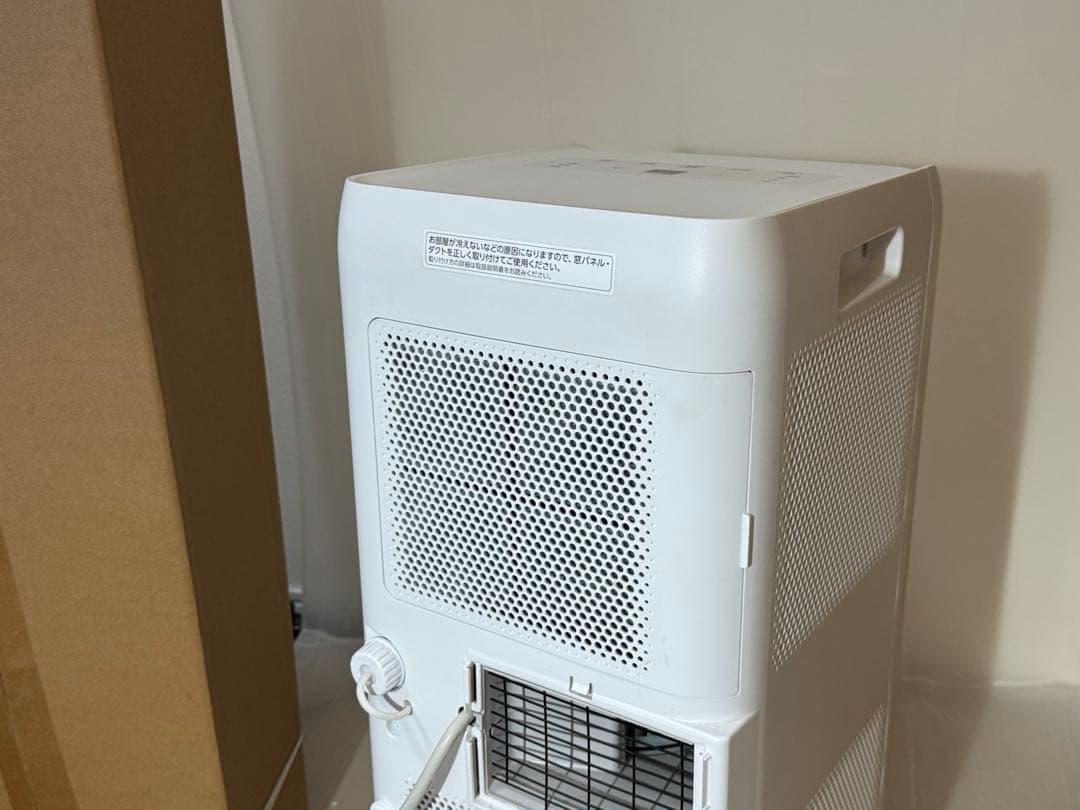 アイリスオーヤマ スポット・ポータブルクーラー IPA-2222G