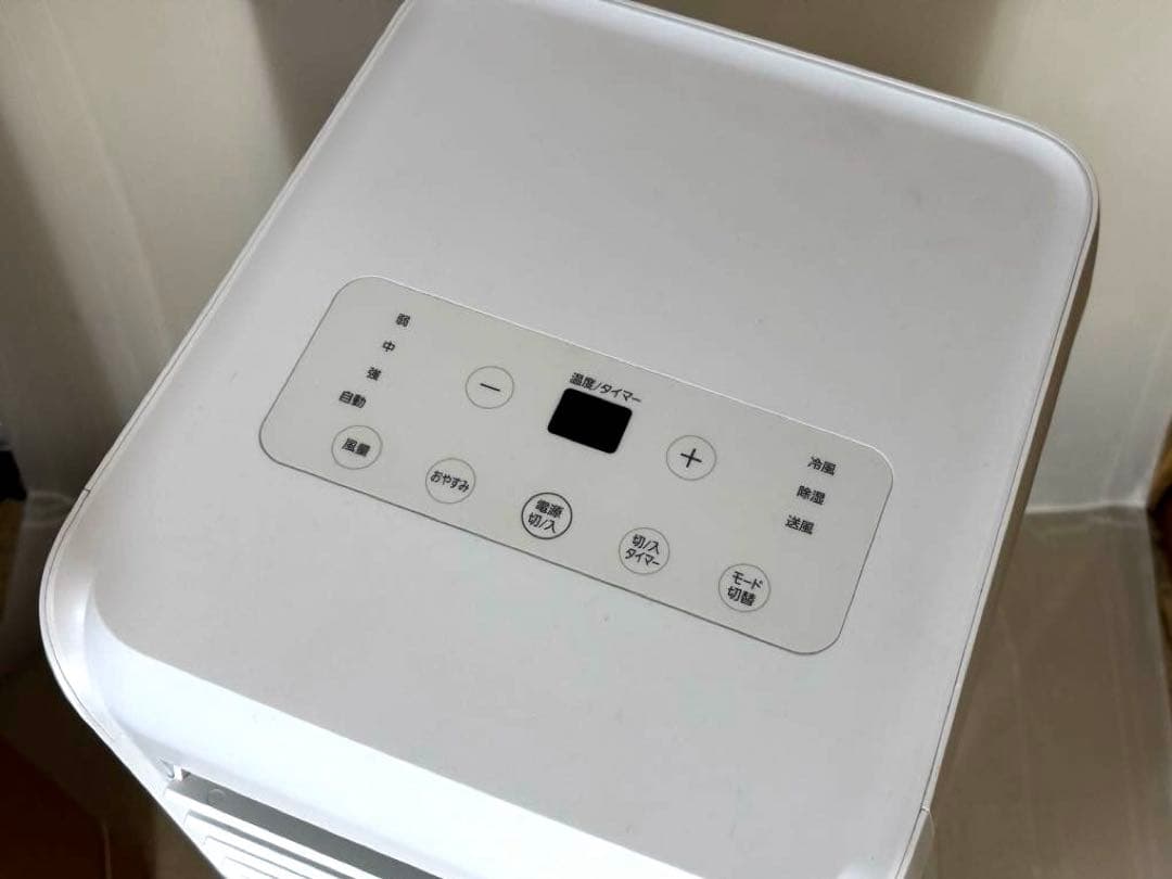 アイリスオーヤマ スポット・ポータブルクーラー IPA-2222G