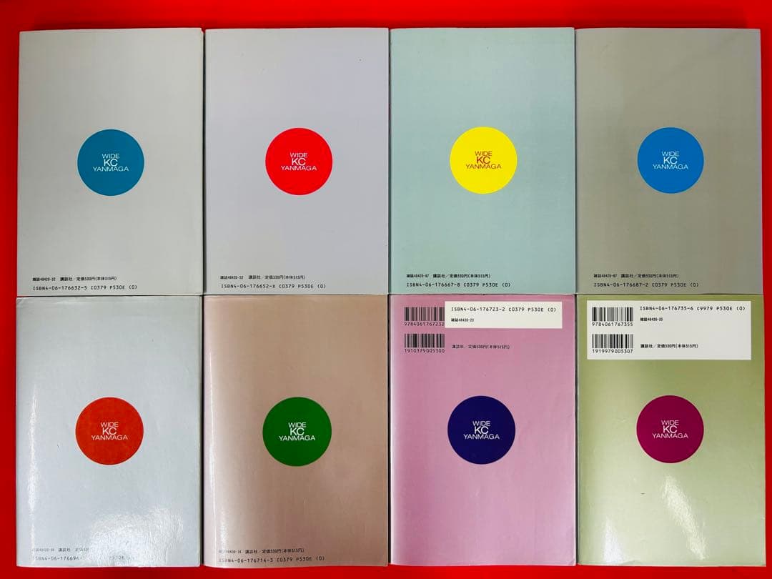 漫画コミック【パパと踊ろう1-19巻・全巻完結セット】地下沢中也★ワイドKC