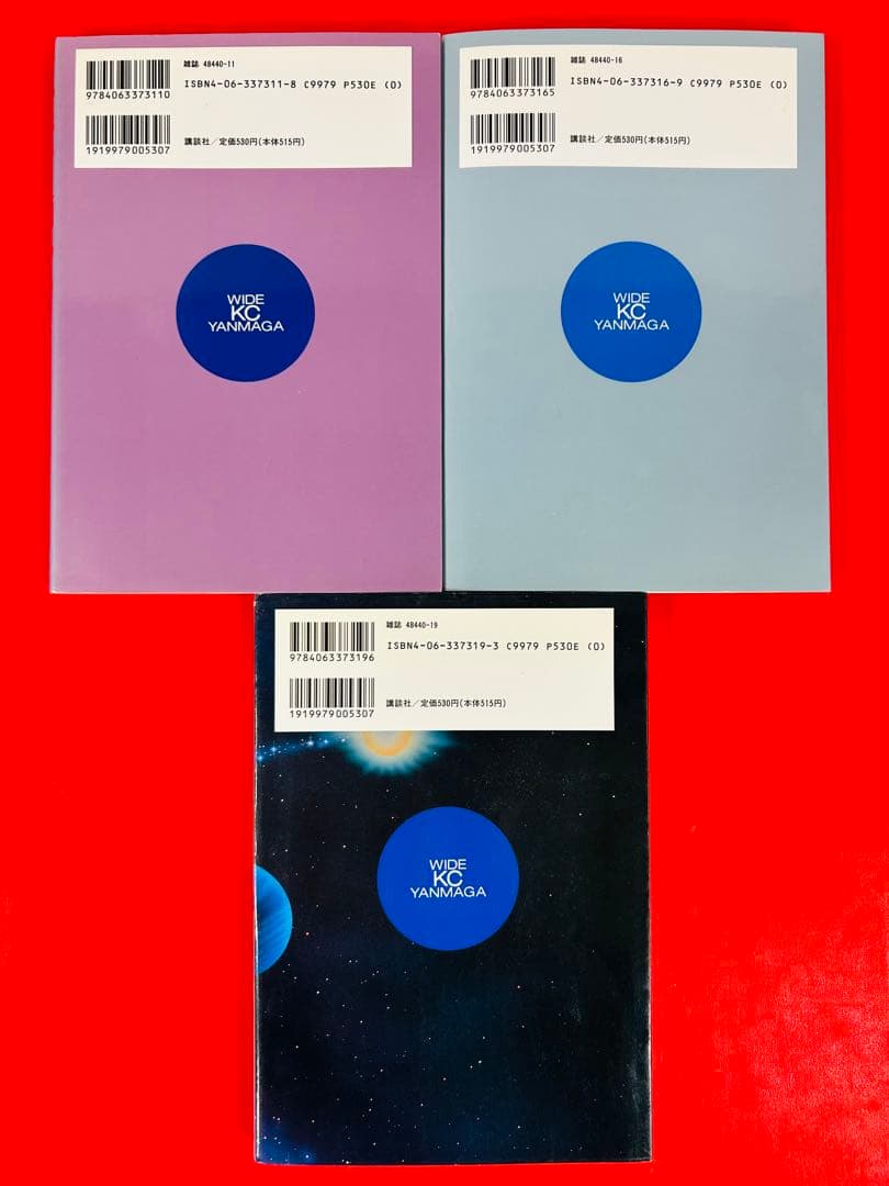 漫画コミック【パパと踊ろう1-19巻・全巻完結セット】地下沢中也★ワイドKC