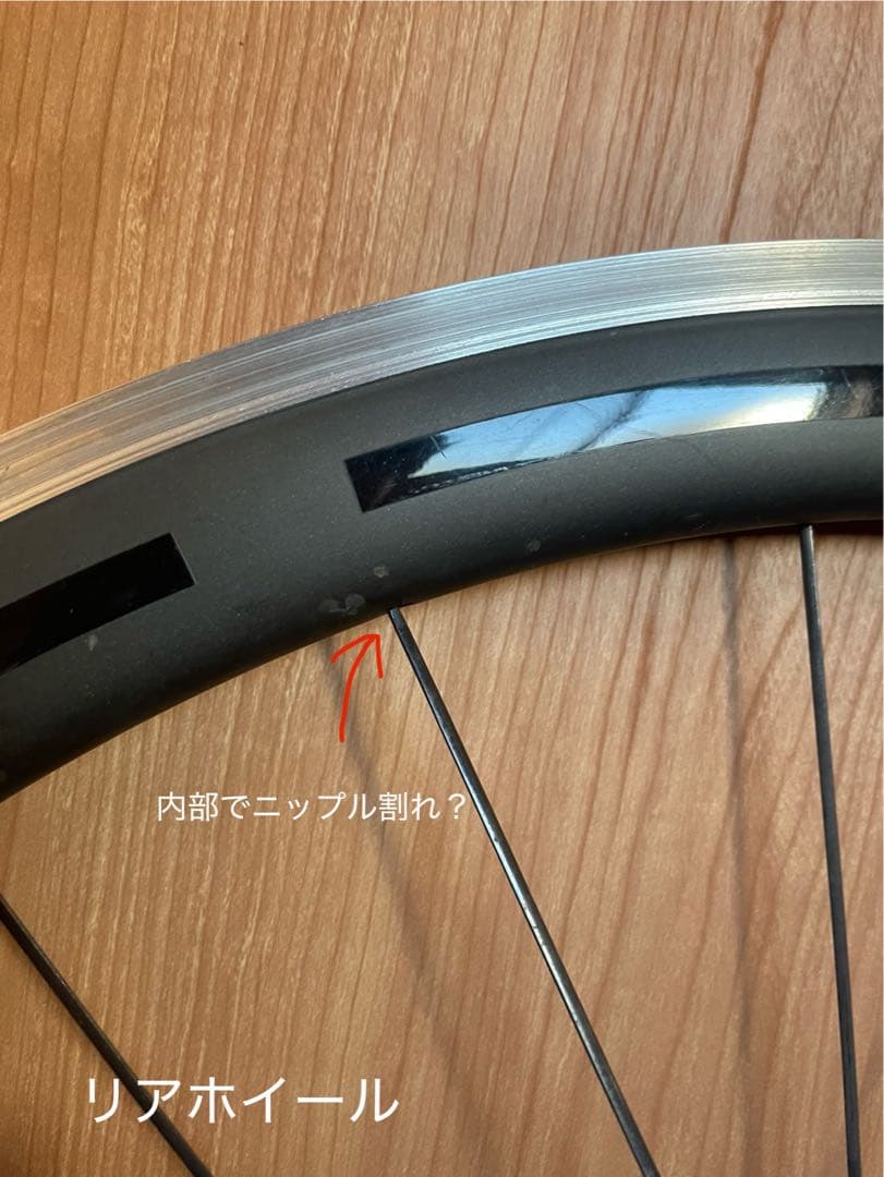 3T accelero 40 team アチェレーロチーム　カーボンホイール