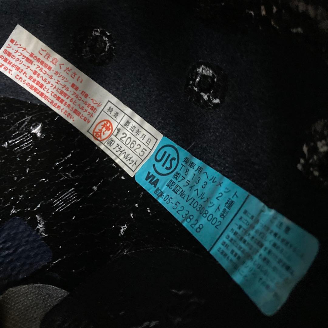 アライ　ツアークロス3 Sサイズ　55〜56