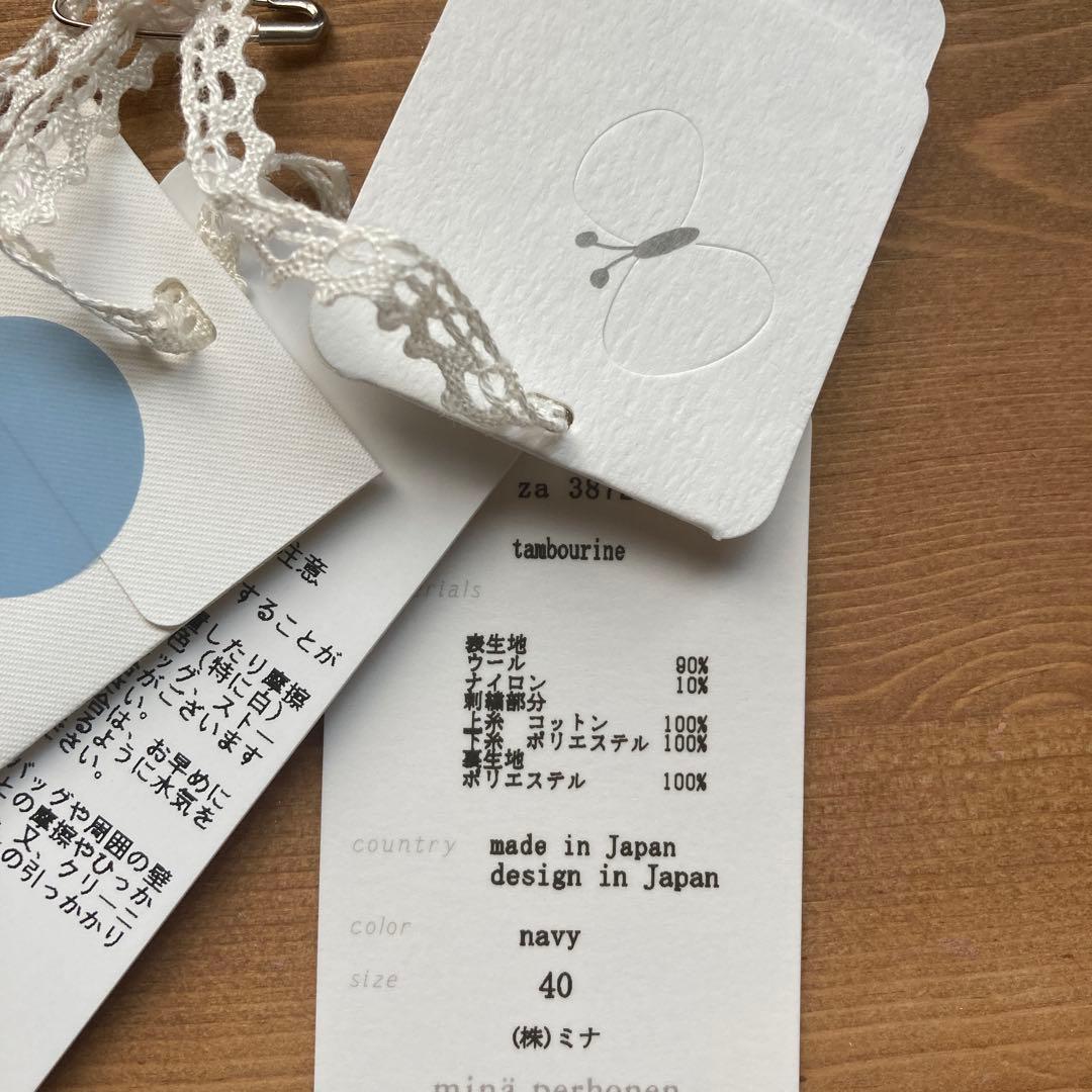 【卒入園卒入学にっ✴︎】ミナペルホネン タンバリン　ワンピース