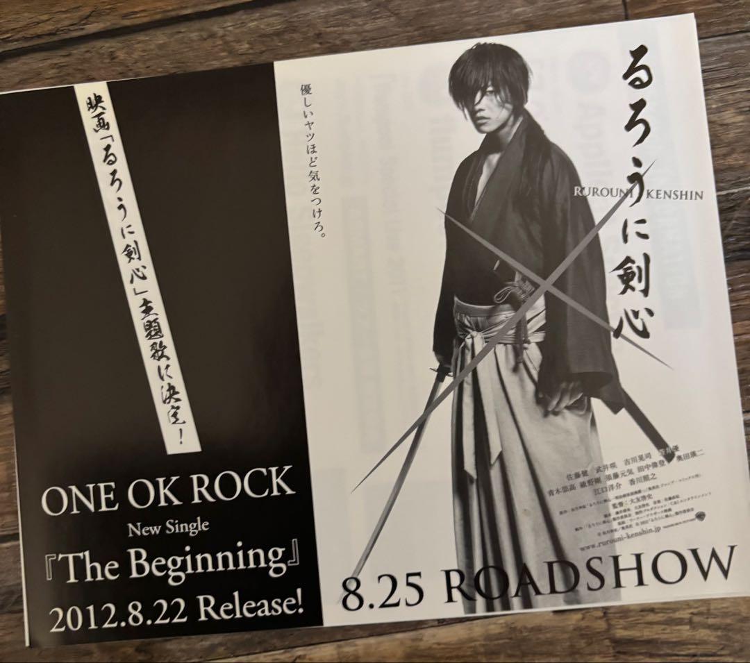 ワンオクONE OK ROCK CD&DVDセット