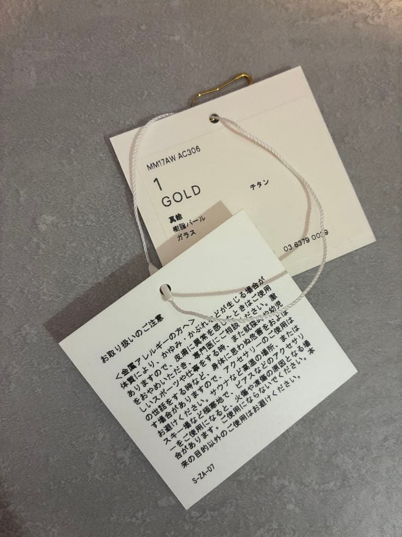 【お値下げ】mame ゴールドパールピアス