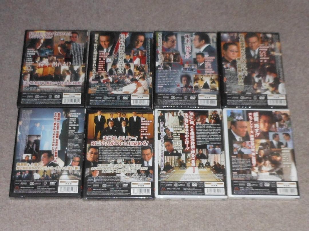 首領への道　未開封　全28巻　他9巻おまけ　清水健太郎　白竜　中野英雄　小沢仁志