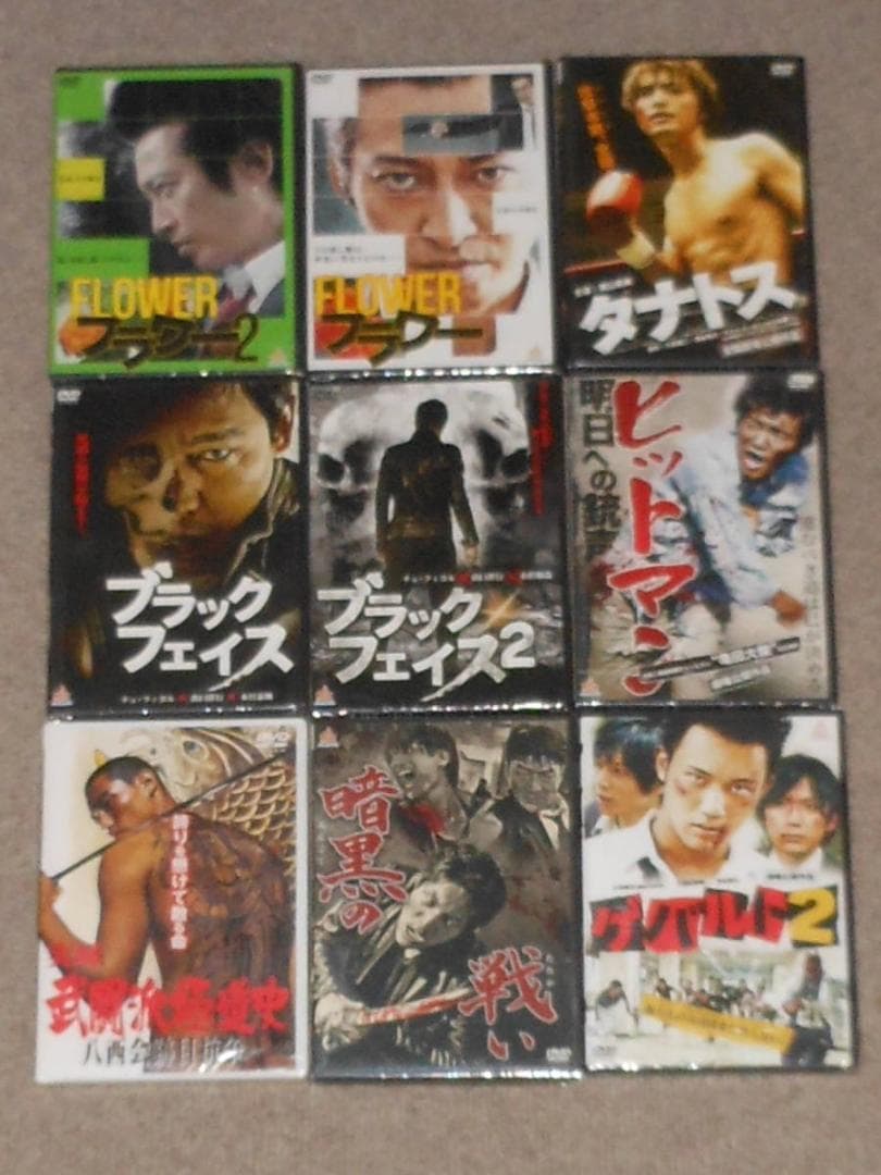 首領への道　未開封　全28巻　他9巻おまけ　清水健太郎　白竜　中野英雄　小沢仁志