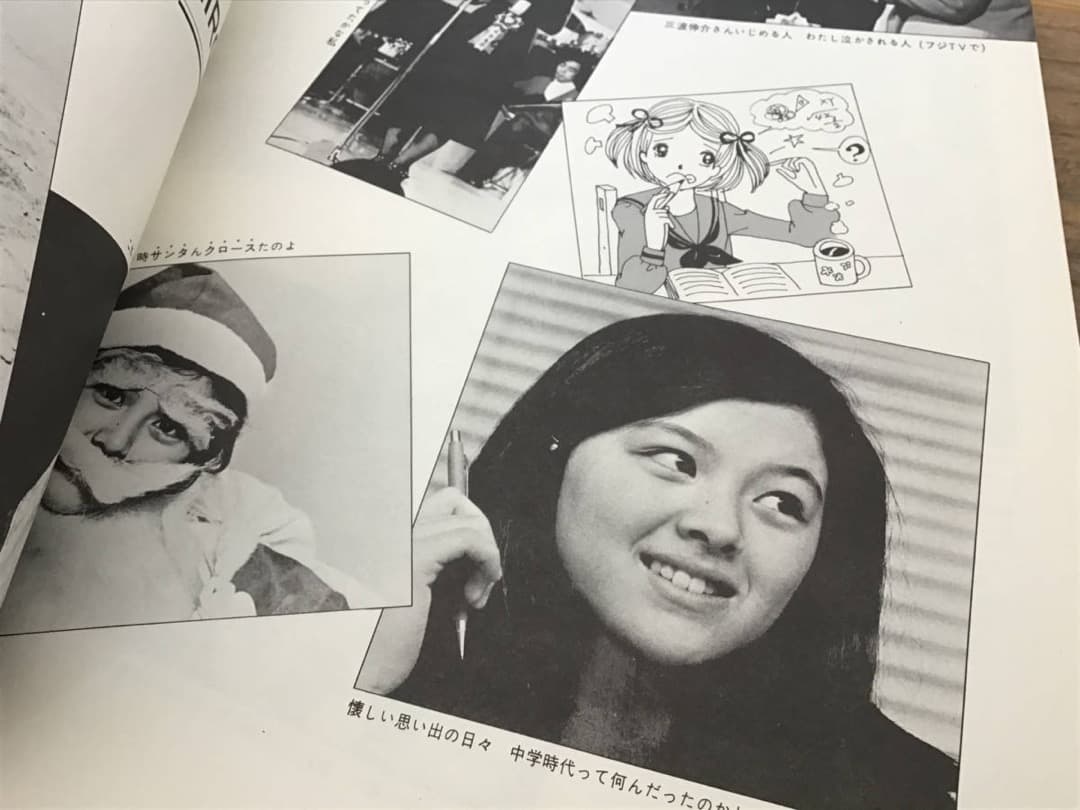 S/写真集&楽譜/林寛子/はじめてのアルバム/1975年