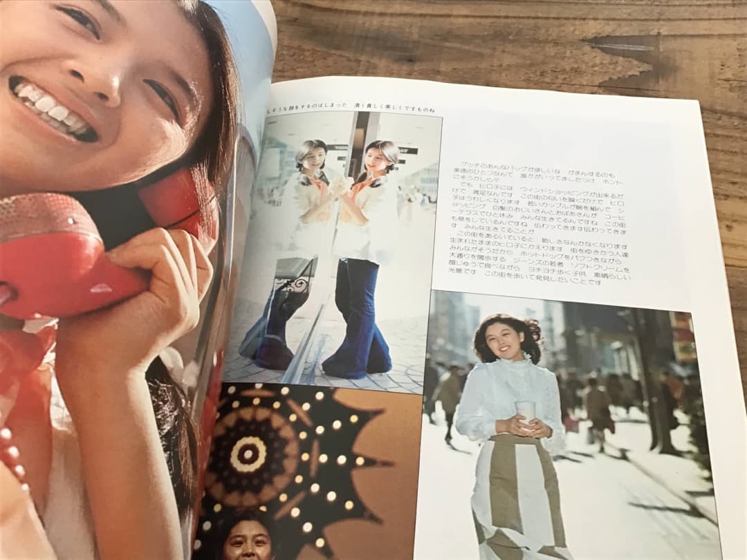 S/写真集&楽譜/林寛子/はじめてのアルバム/1975年