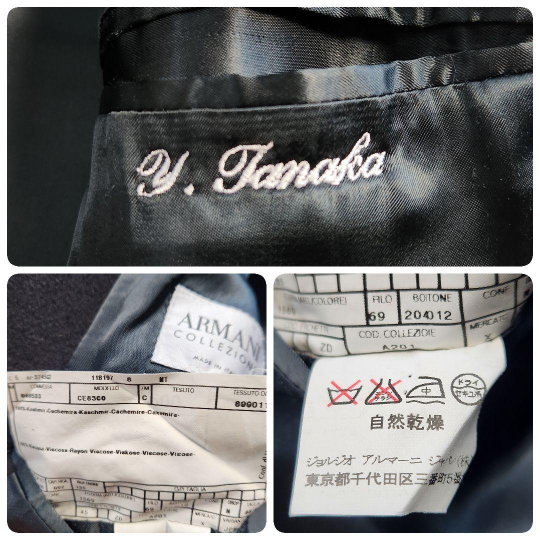 入手困難✨アルマーニコレツィオーニ チェスターコート 総カシミヤ マキシ丈
