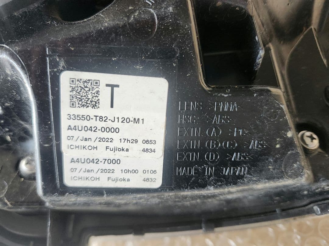 ホンダ　N-ONE　左 テールランプ