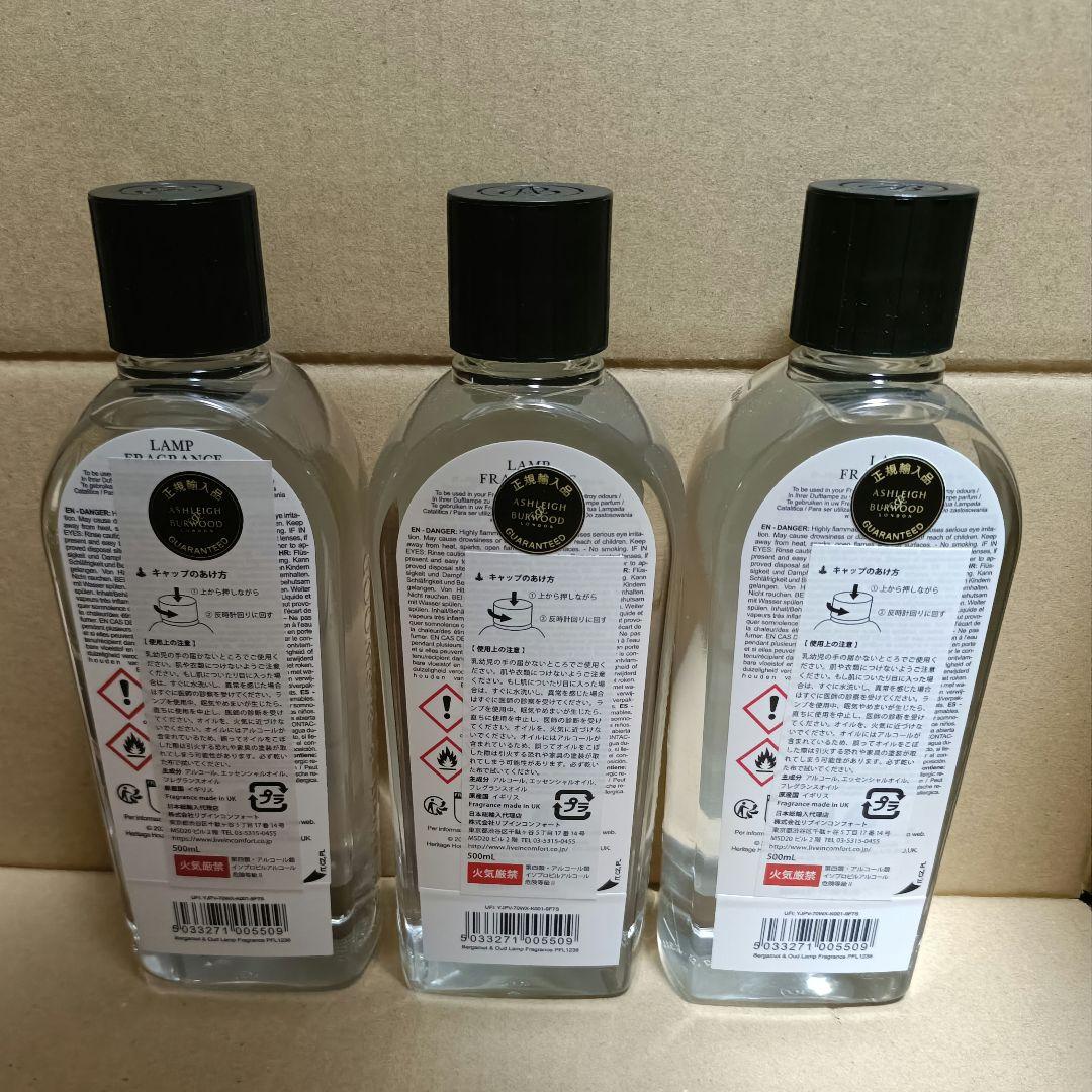 Ashleigh&Burwood アシュレイ&バーウッド フレグランス　511f