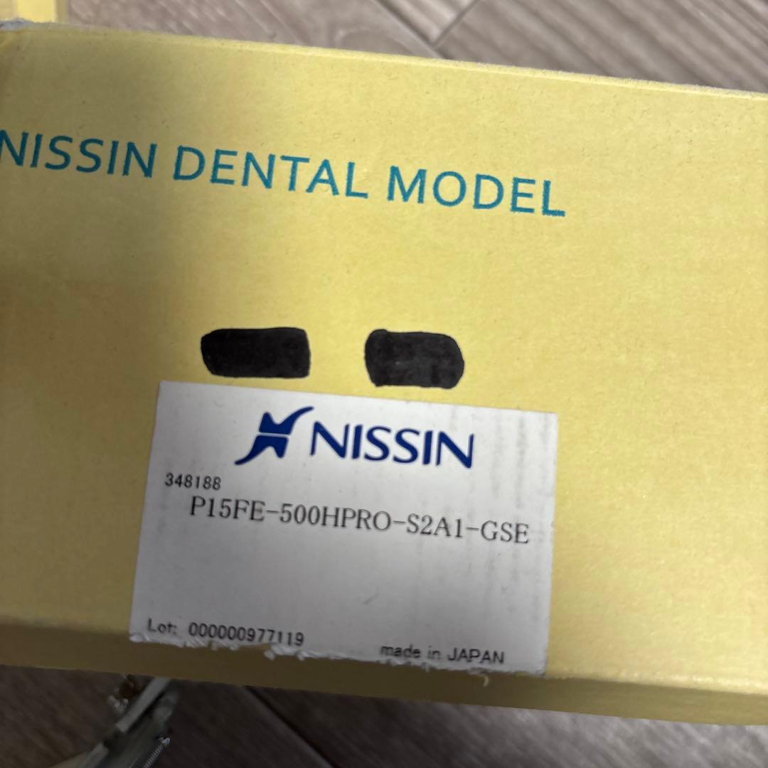 NISSIN 顎模型 実習用模型 歯科衛生士