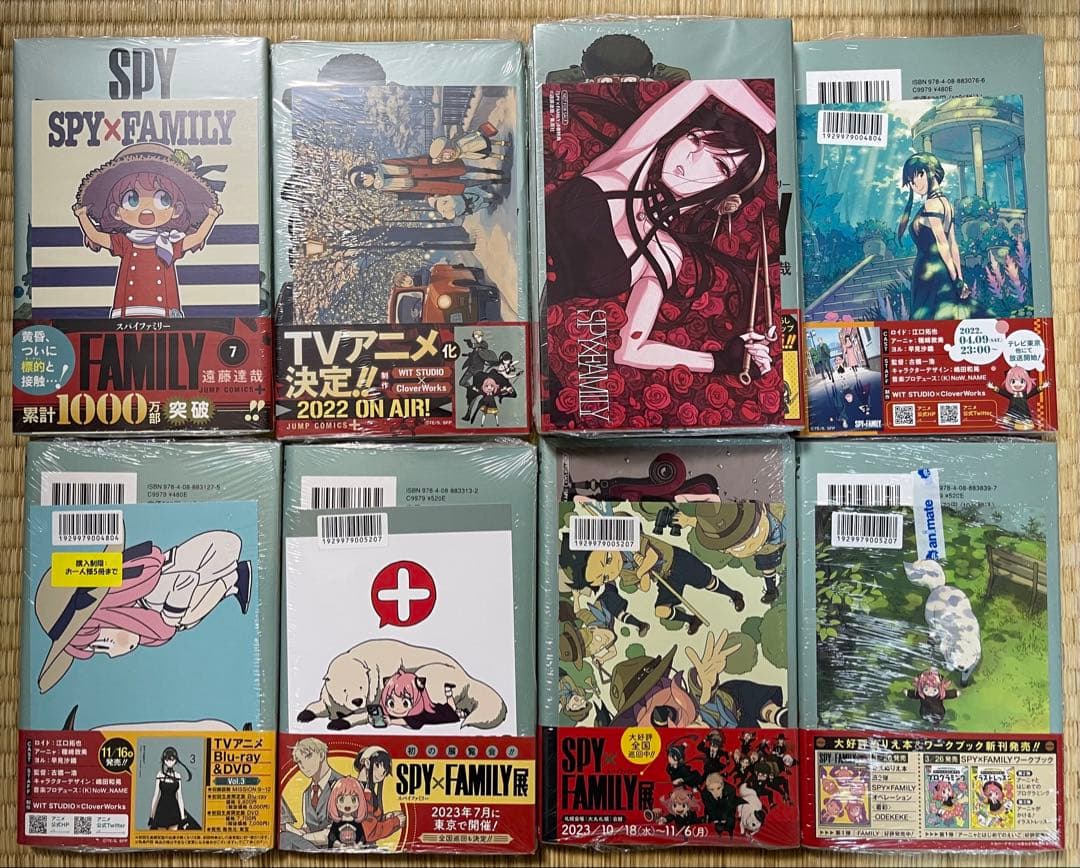 全巻初版帯付き　未開封　スパイファミリー SPY×FAMILY 1〜16巻　他