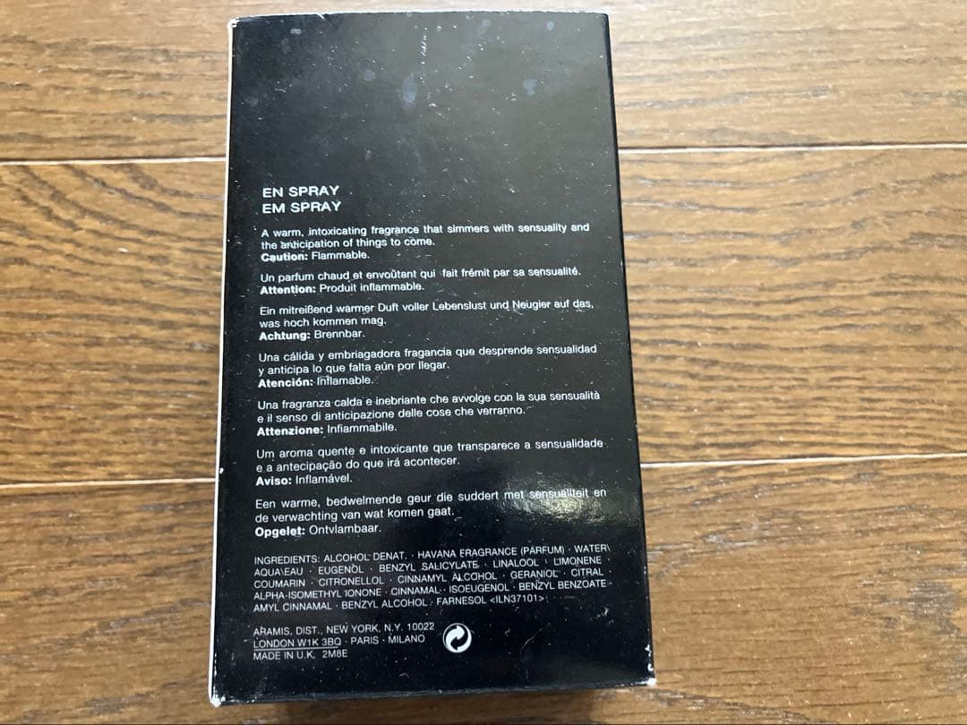 アラミス　ハバナ　オードトワレ 100ml