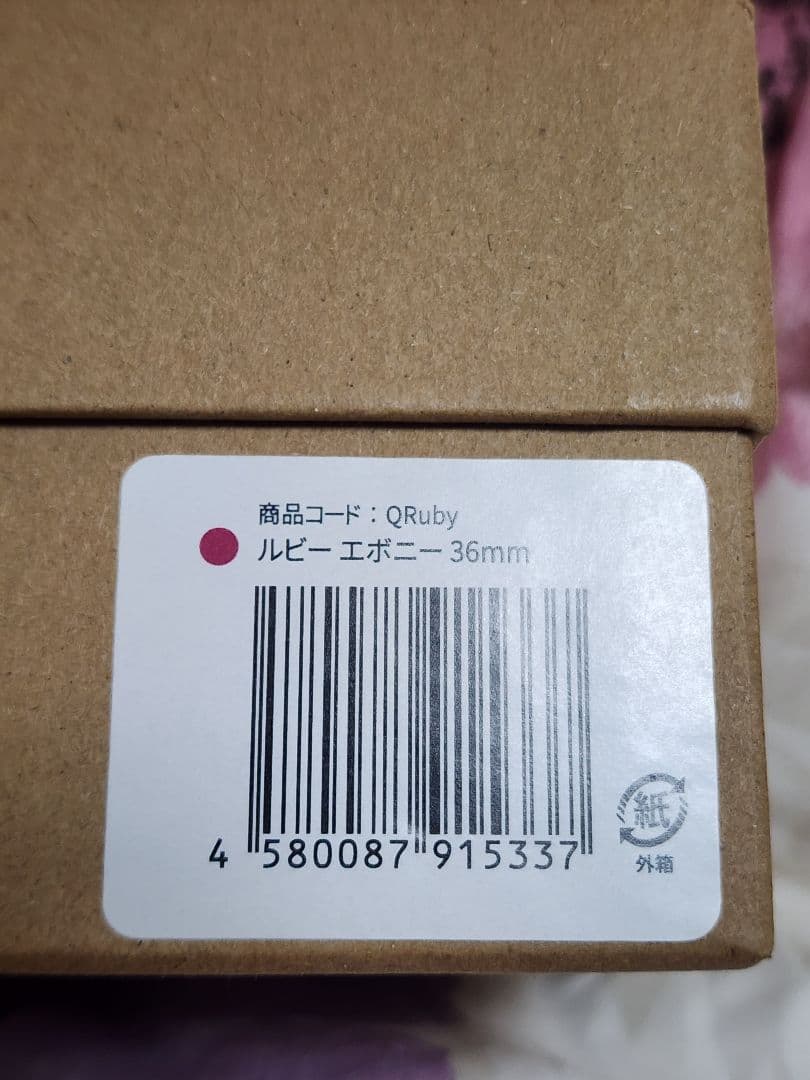 NOZ　天然木クォーツモデル　ルビー×エボニー36mm