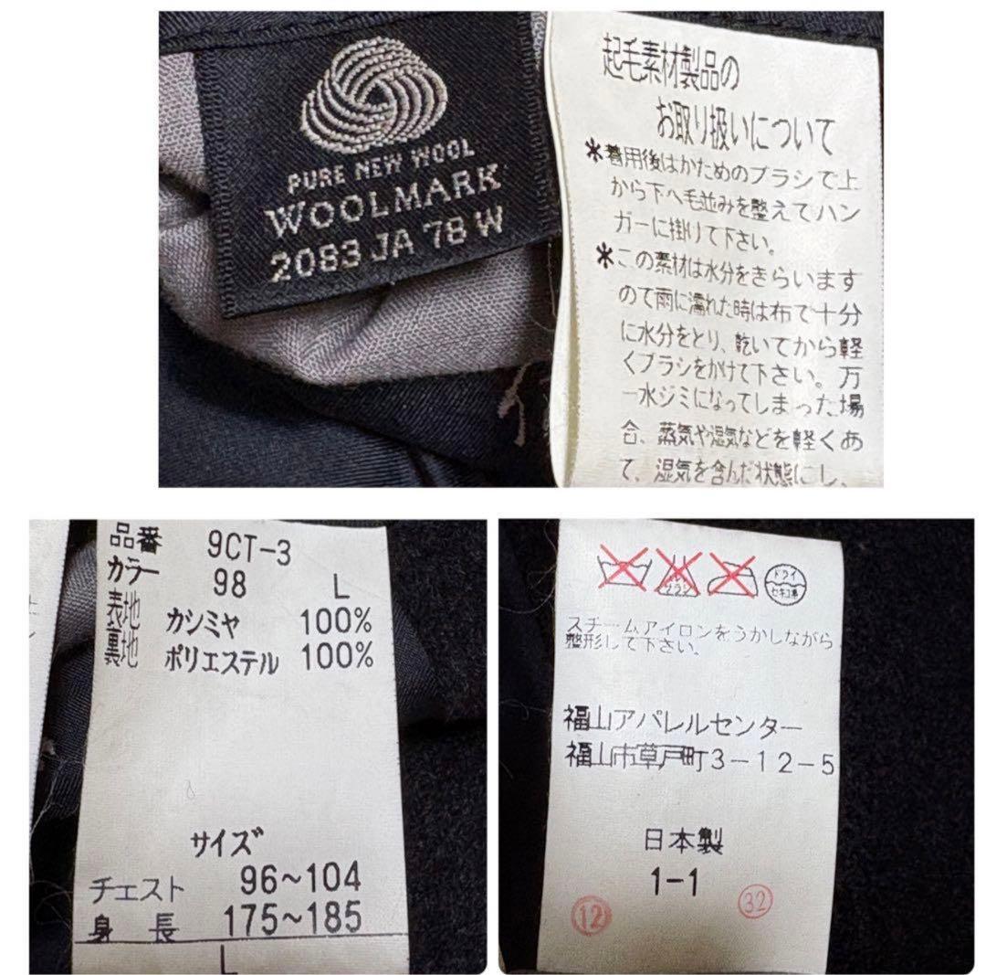 ピュアカシミヤ　チェスターコート　ダブル　マキシ丈　オーバーサイズ