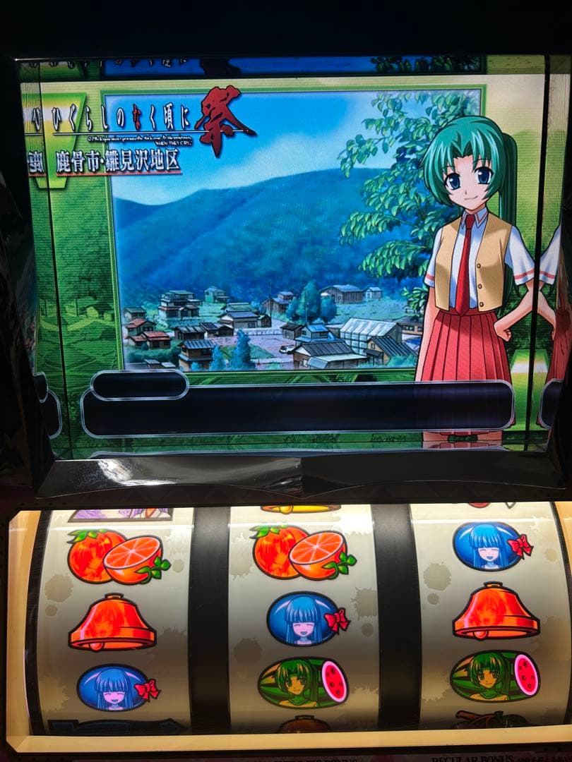 パチスロ実機　ひぐらしのなく頃に　祭