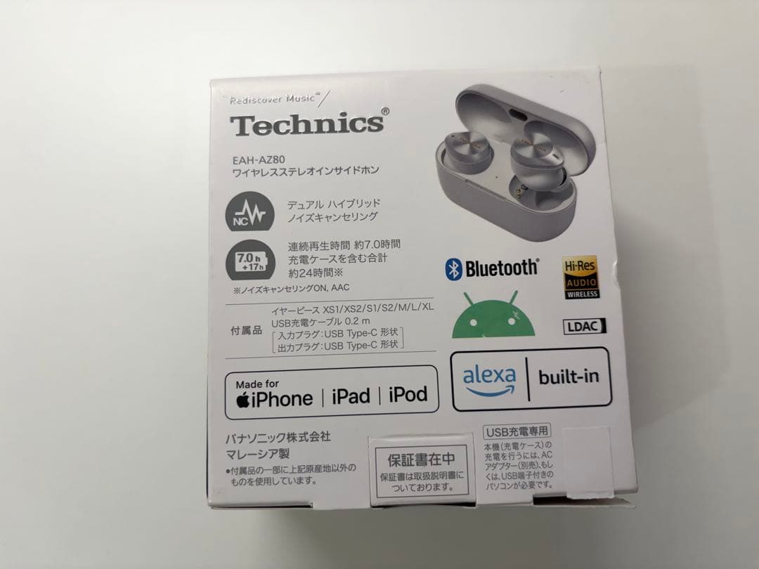 Technics EAH-AZ80 ワイヤレスイヤホン シルバー