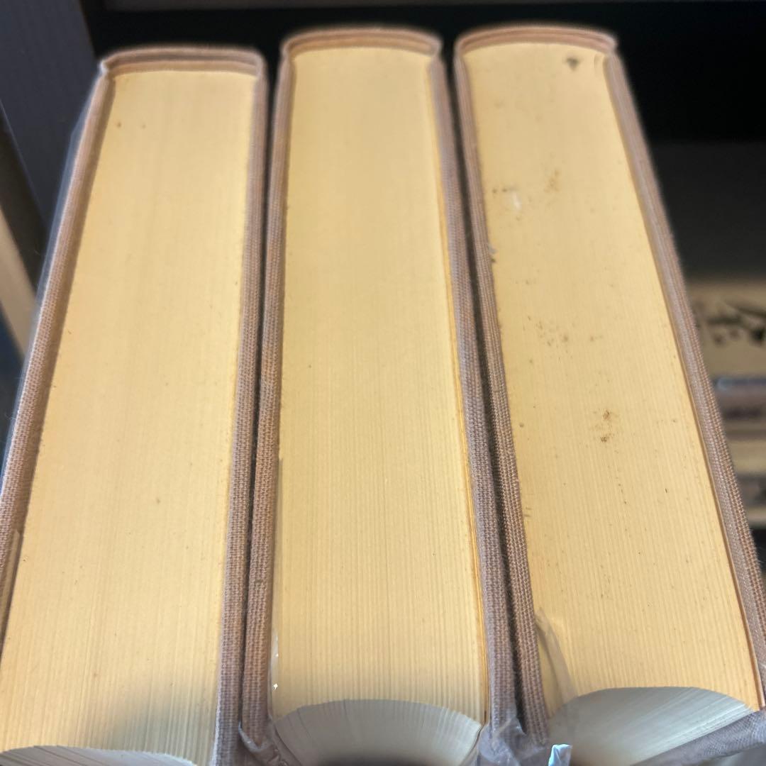 南方熊楠全集 全10巻＋別巻2巻　12冊セット