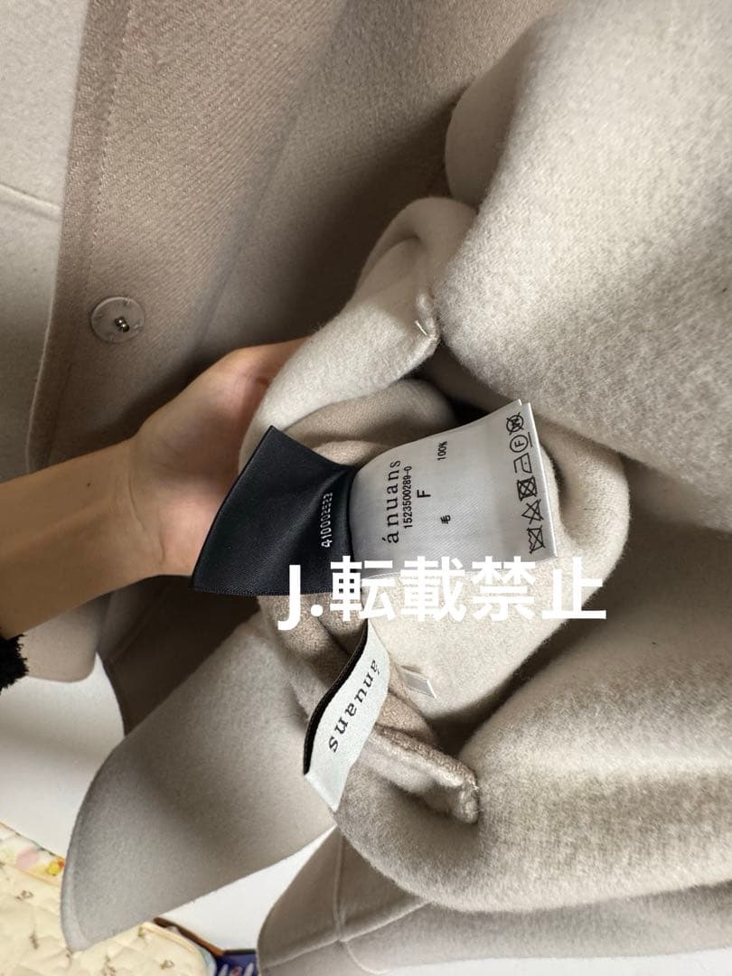 く*み様 anuans バイカラーショートリバーコート　ECRU エクリュ