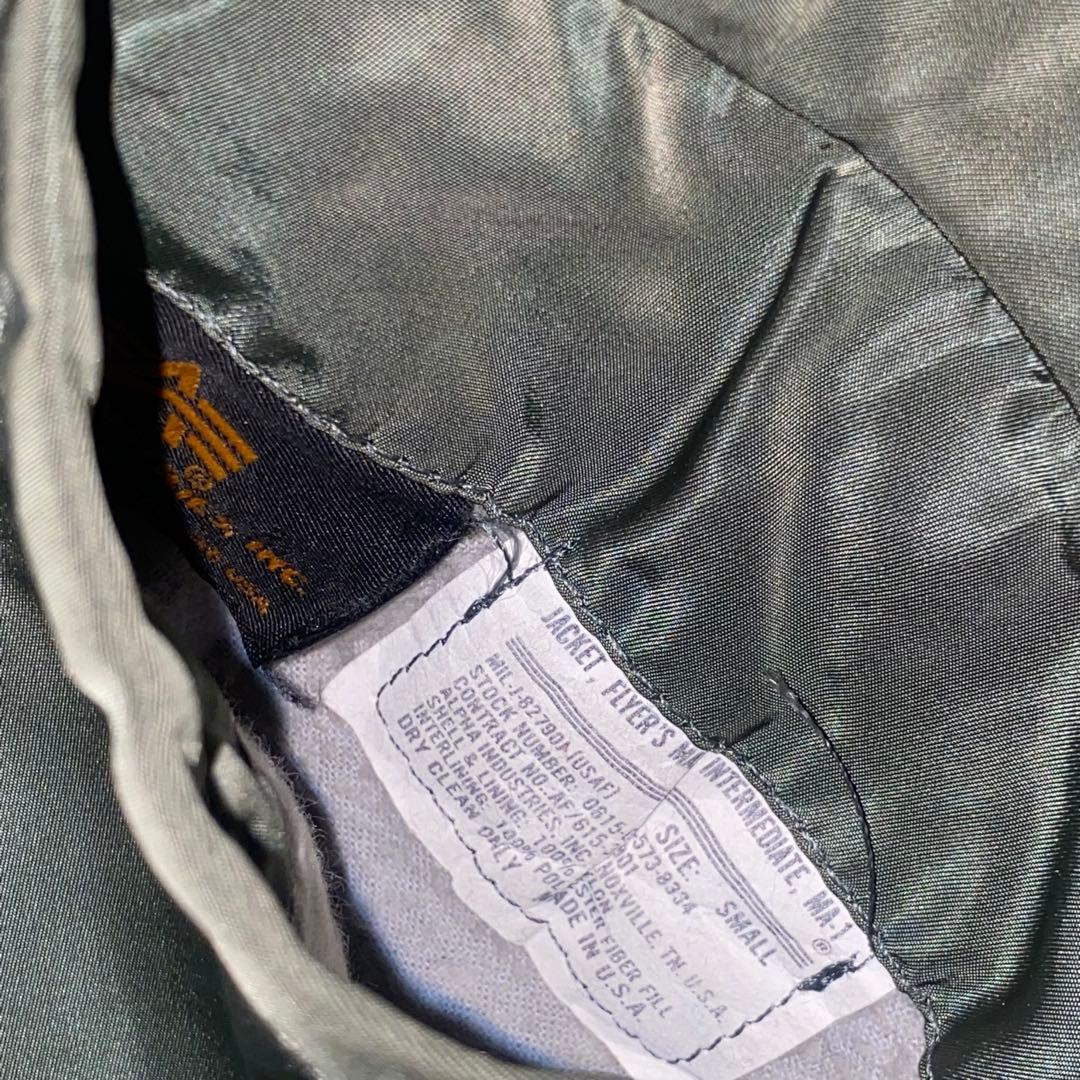 【90's】ALPHA アルファ MA-1フライトジャケット