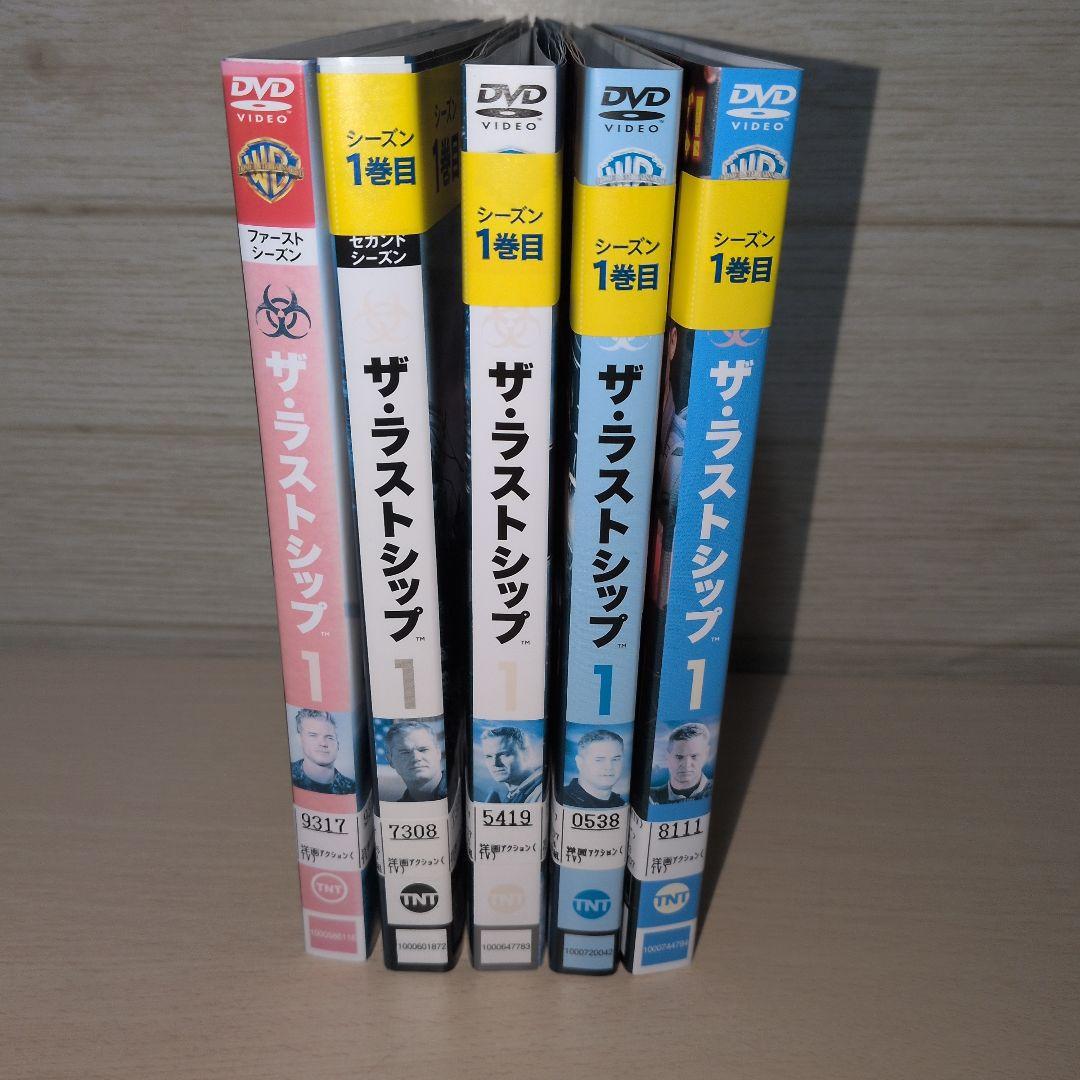 洋画ドラマ ザ・ラストシップ DVD season 1~5 全巻29巻セット
