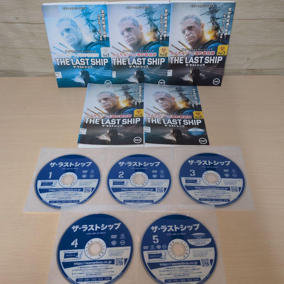 洋画ドラマ ザ・ラストシップ DVD season 1~5 全巻29巻セット