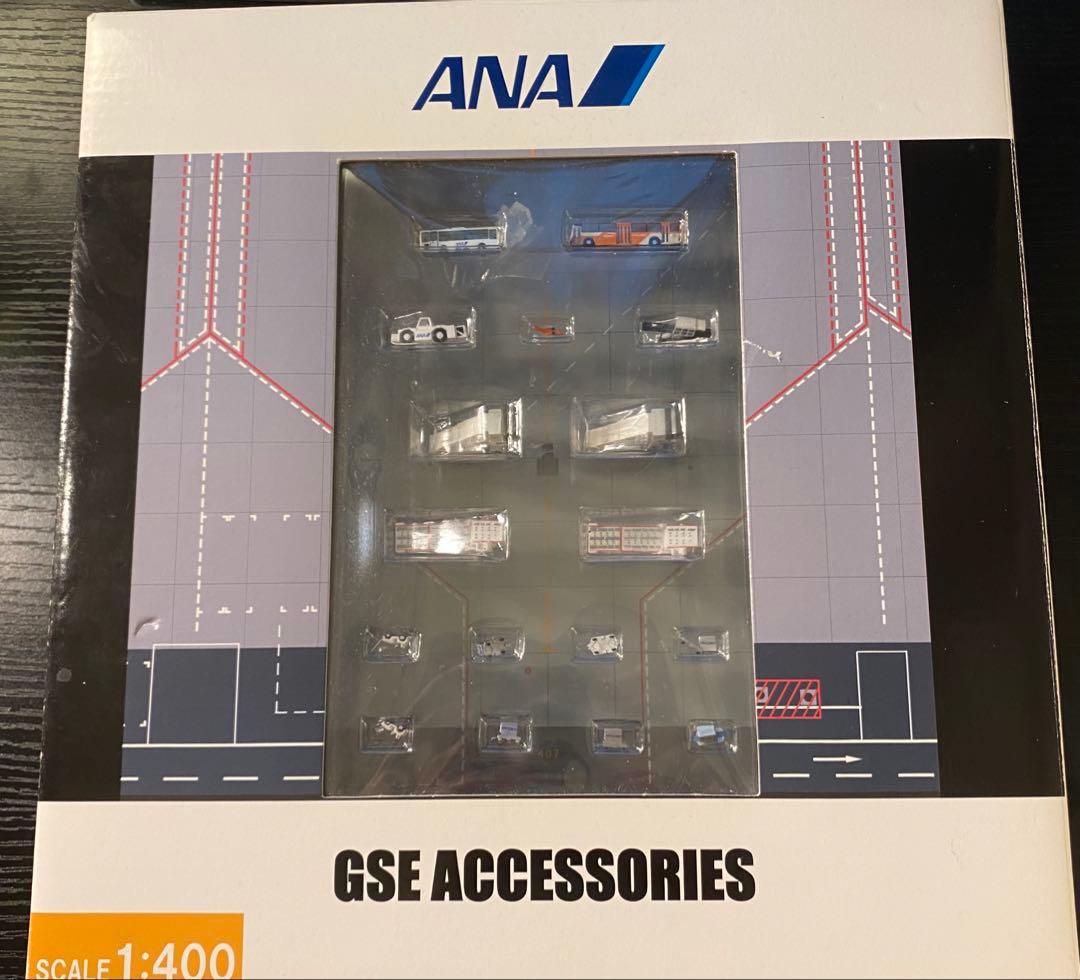 ANA GSEアクセサリーセット 1:400