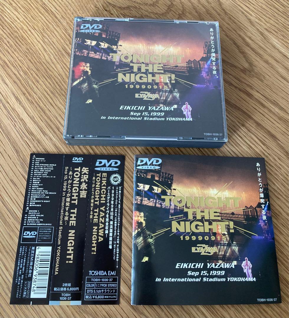 TONIGHT THE NIGHT！矢沢永吉 DVD